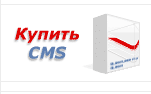 ������ CMS